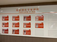 -爱康国宾体检中心(五角场万达广场分院)