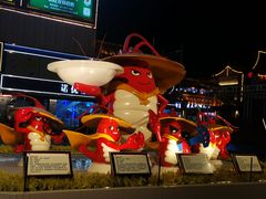 -五七小李子油焖大虾(总店)