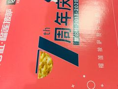 -酷公社·榴莲披萨(太原街店)