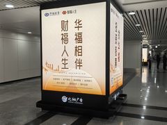 -福州长乐国际机场