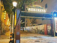 -即墨路小商品市场