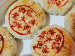 -西区老大房(愚园路店)