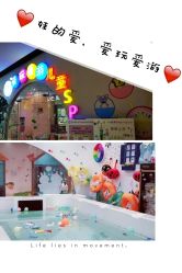 -爱玩爱游亲子母婴(旭辉广场店)