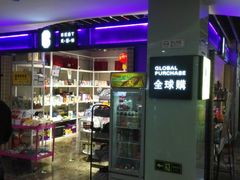 -天幕新彩云国际影城(激光巨幕店)