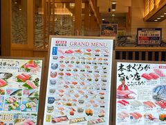 -大起水产回转寿司(大丸心斋桥店)