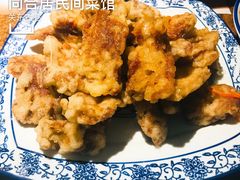 锅包肉-同合居·非遗东北菜(王府井店)