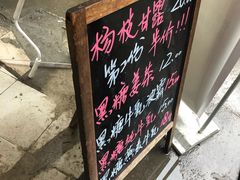 -陈记甜品窝(中山北路店)