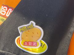 -哈哈碳都·牛肋条无限自助烤肉(台江万达店)