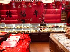 -百饼园(澳门路店)