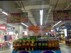 -华润万家(凯德和平广场店)