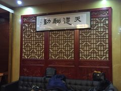 -津菜宋记老房子(平山道店)