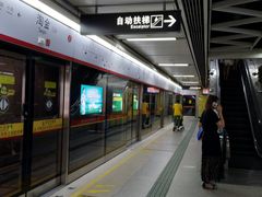 -淘金(地铁站)