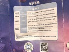 -广东科学中心