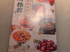 -苏乡兰亭·新派淮扬菜(吾悦广场店)