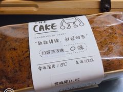 -双风车咖啡馆 Twin Windmills(六道口店)