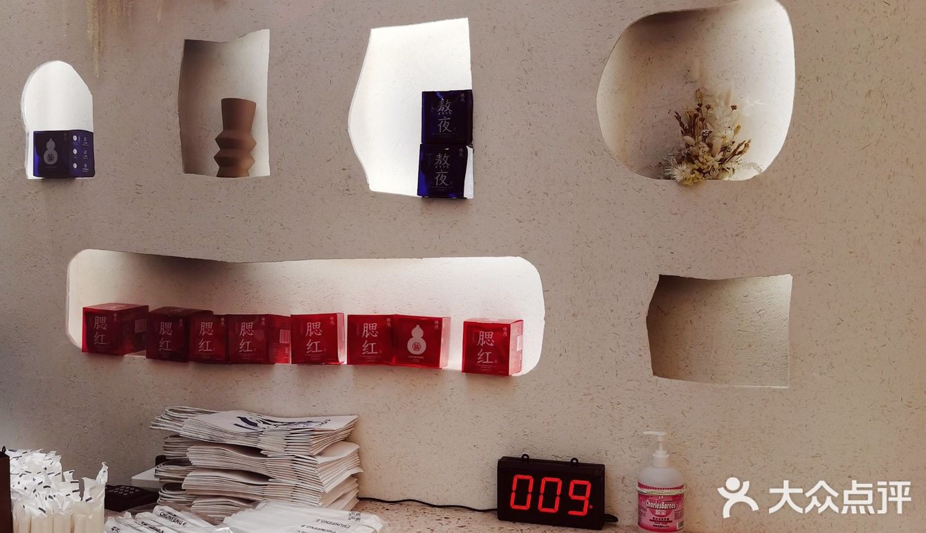 这股“椿风”吹到广州啦！首家养身茶饮，不来品尝一下吗[调皮]