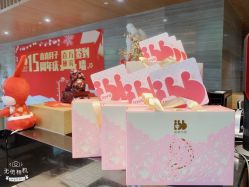 -喜喜月子(瑞虹天地店)