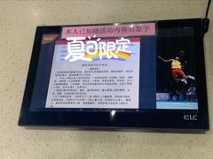 -五台山游泳馆