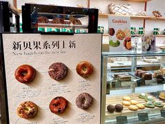 -BHG Bakery(北京SKP店)