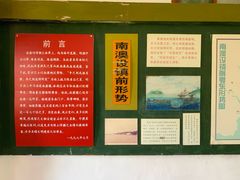 -闽粤南澳总镇府
