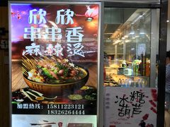 -中福百货(望京店)