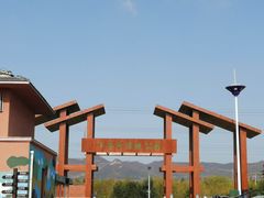 -羊亭河湿地公园