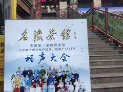 -古文化街旅游区