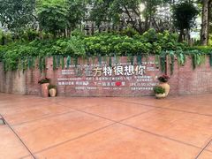 -南宁方特东盟神画