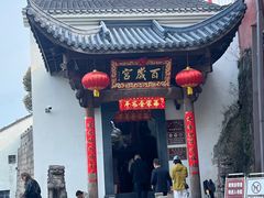 -九华山风景区