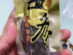-宫品海参专卖店(静安大宁店)
