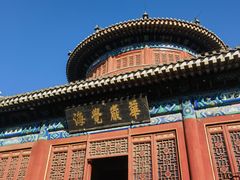 -大钟寺古钟博物馆