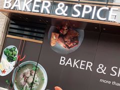 -BAKER&SPICE(BFC外滩金融中心店)