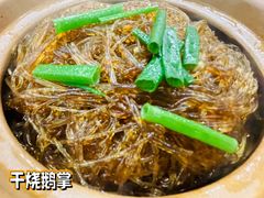 -阿诺泰·泰国餐厅(紫荆店)