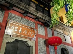 -湖广会馆-东水门及古城墙