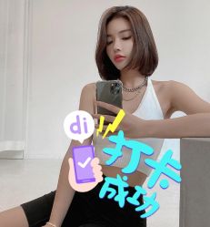-环球蝶上美业连锁