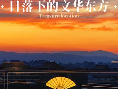 -王府井文华东方酒店-紫膳餐厅