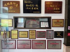 -阿四台山黄鳝饭(东门店)