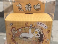 -先锋书店(五台山总店)