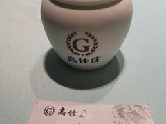 -高佳庄·舟山海鲜(海景旗舰店)