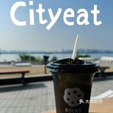新晋coffee，城市江景，一览无余。