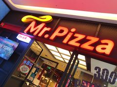 -Mr.Pizza米斯特比萨(苏州平江万达广场店)