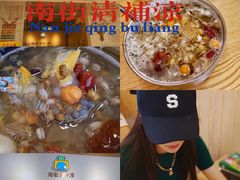 清补凉-南街清补凉(黄贝岭店)