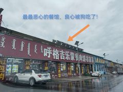 -塞罕坝国家级自然保护区