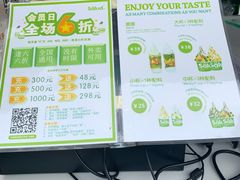 -Salud撒露欧洲冻酸奶(蓝色港湾店)