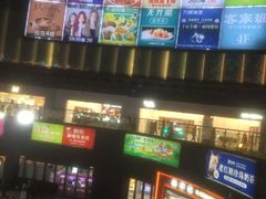 -悦然广场(北滘店)