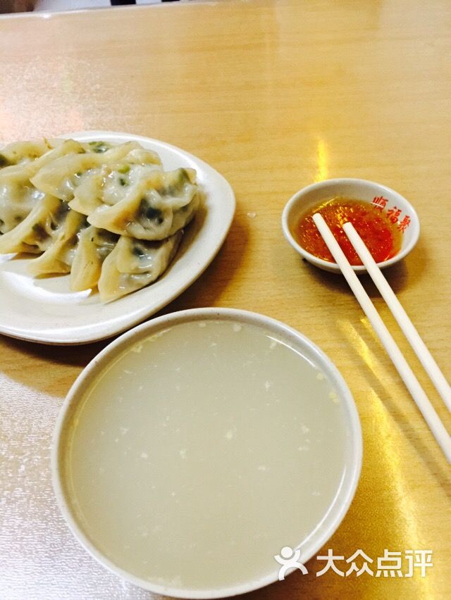 顺福聚饺子铺图片 - 第18张