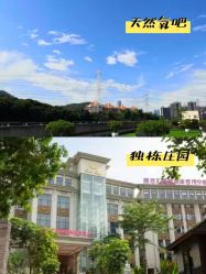 -馨月汇·独栋月子中心(南山店)