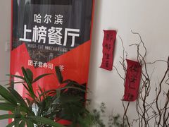 -团子君寿司·茶