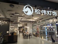 -红星美凯龙(北京北四环店)