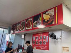 -无名老卤面(中华门店)